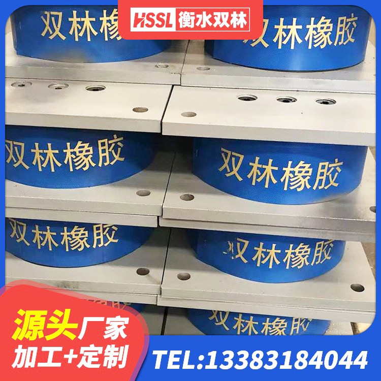 勐海县建筑结构橡胶隔震支座什么价格 勐海县隔震支座LNRY 勐海县建筑隔震高阻尼支座 勐海县建筑橡胶减隔震支座 - 第6张
