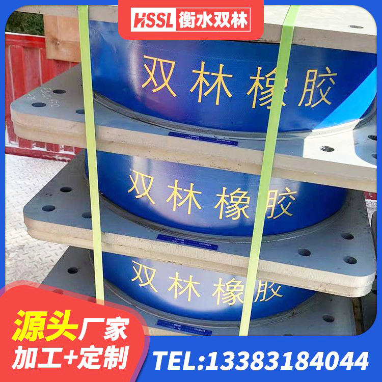 勐海县建筑工程叠层橡胶隔震支座多少钱 勐海县高阻尼支座什么价格 勐海县建筑成品隔震支座厂家 勐海县LRB1300铅芯橡胶隔震支座生产厂家 - 第6张