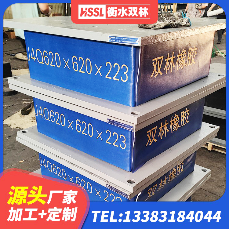 勐海县HDR型高阻尼隔震支座什么价格 勐海县LNR1200橡胶隔震支座厂家 勐海县预制高阻尼隔震支座 勐海县建筑橡胶隔震支座定做源头工厂 - 第1张