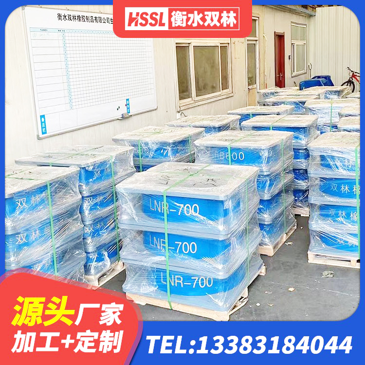 勐海县建筑铅芯型橡胶隔震支座生产厂家 勐海县LRB900铅芯支座厂家电话 勐海县隔震支座价钱 勐海县隔震支座I型生产厂家 - 第4张