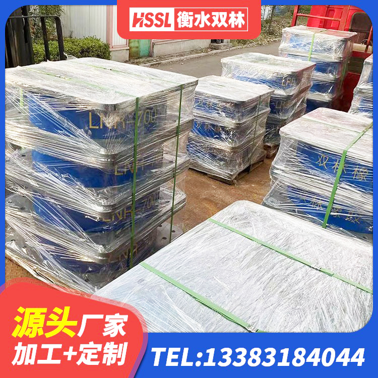 勐海县HDR1300高阻尼支座源头工厂 勐海县橡胶隔震支座LRB500型源头工厂 勐海县水平分散力支座厂家 勐海县LNR1100建筑隔震橡胶支座生产加工 - 第3张