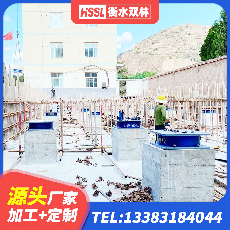 勐海县建筑结构橡胶隔震支座什么价格 勐海县隔震支座LNRY 勐海县建筑隔震高阻尼支座 勐海县建筑橡胶减隔震支座 - 第10张