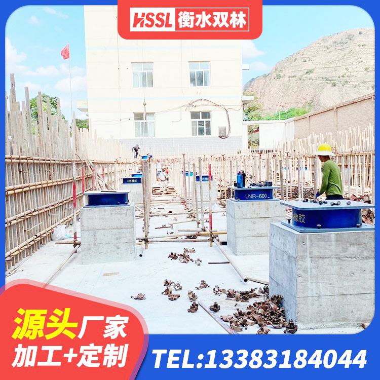 勐海县LNR隔震支座1400(II型)厂家 勐海县HDR600高阻尼隔震支座什么价格 勐海县钢结构建筑减震支座 勐海县建筑用抗震支座 - 第1张