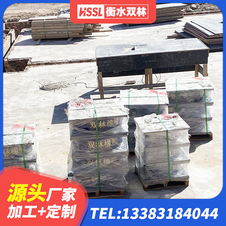 勐海县HDR型高阻尼隔震支座什么价格 勐海县LNR1200橡胶隔震支座厂家 勐海县预制高阻尼隔震支座 勐海县建筑橡胶隔震支座定做源头工厂 - 第6张