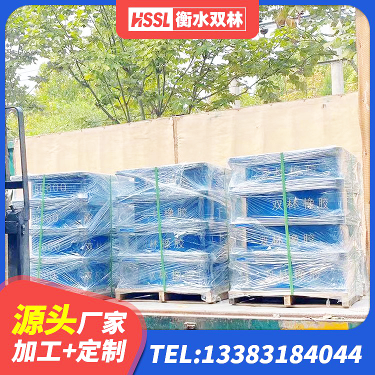 勐海县LNR铅芯橡胶隔震支座 勐海县LNR橡胶隔震支座400(II型)生产厂家 勐海县建筑抗震支座装置厂家 勐海县HDR型高阻尼隔震支座什么价格 - 第4张