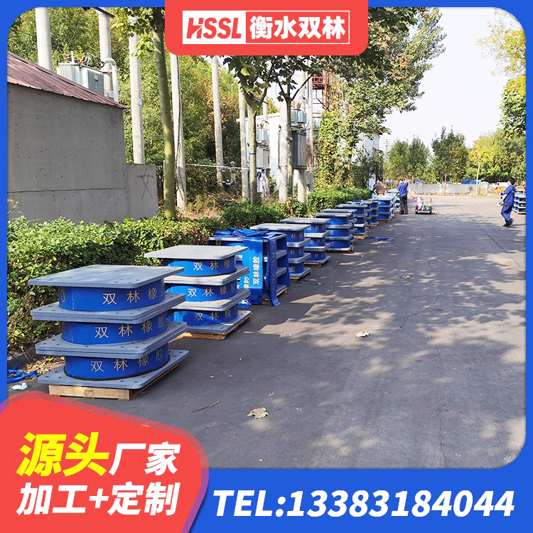 勐海县HDR支座源头工厂 勐海县建筑水平力分散型橡胶隔震支座厂家 勐海县HDR系列高阻尼橡胶隔震支座多少钱 勐海县隔震建筑的橡胶支座 - 第3张