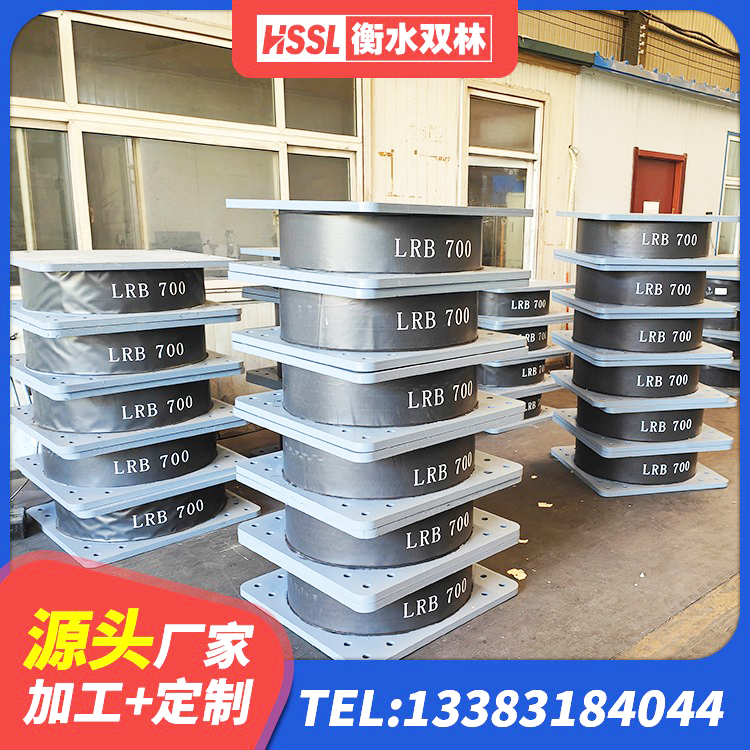 勐海县HDR支座源头工厂 勐海县建筑水平力分散型橡胶隔震支座厂家 勐海县HDR系列高阻尼橡胶隔震支座多少钱 勐海县隔震建筑的橡胶支座 - 第2张