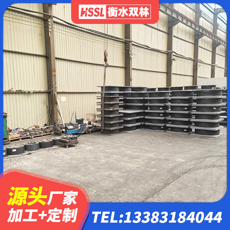勐海县建筑工程叠层橡胶隔震支座多少钱 勐海县高阻尼支座什么价格 勐海县建筑成品隔震支座厂家 勐海县LRB1300铅芯橡胶隔震支座生产厂家 - 第8张