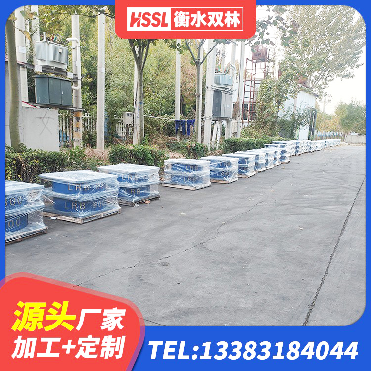 勐海县建筑工程叠层橡胶隔震支座多少钱 勐海县高阻尼支座什么价格 勐海县建筑成品隔震支座厂家 勐海县LRB1300铅芯橡胶隔震支座生产厂家 - 第4张