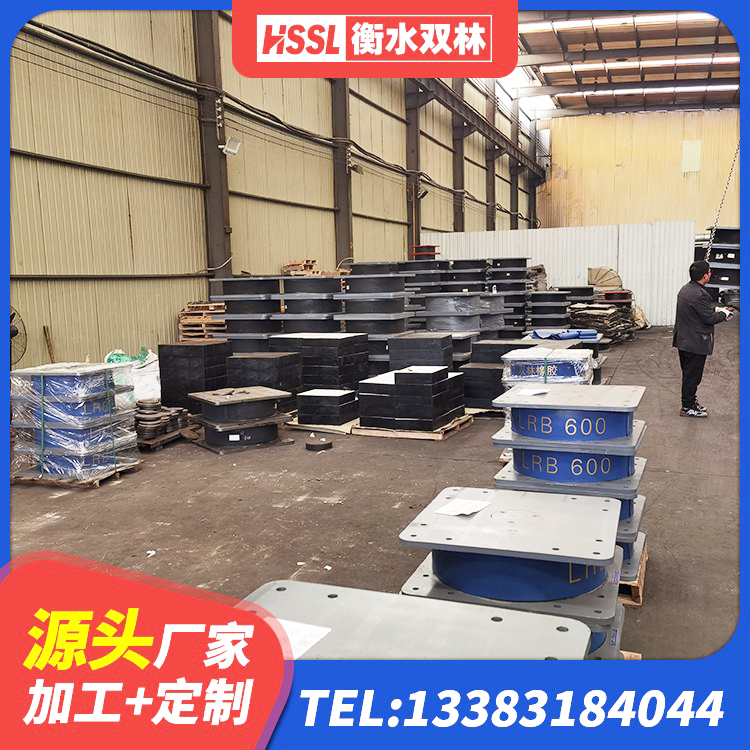 勐海县建筑高阻尼建筑隔震支座 勐海县建筑隔震支座1型厂家 勐海县橡胶楼梯支座 勐海县LRB500-II型橡胶隔震支座源头工厂 - 第2张