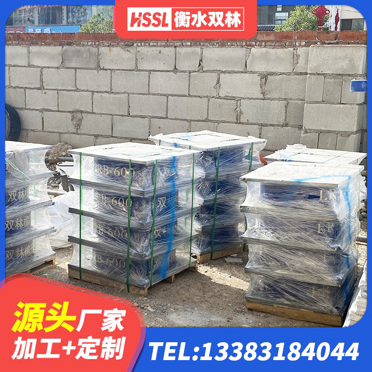 勐海县HDR支座源头工厂 勐海县建筑水平力分散型橡胶隔震支座厂家 勐海县HDR系列高阻尼橡胶隔震支座多少钱 勐海县隔震建筑的橡胶支座 - 第1张