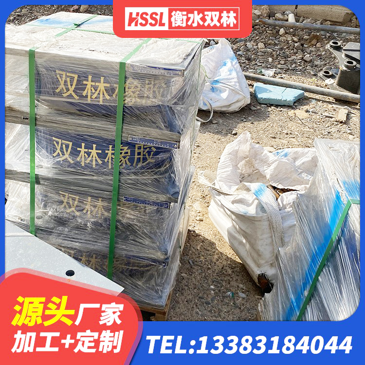 勐海县LNR1400天然橡胶支座 勐海县HDR1100高阻尼隔震支座什么价格 勐海县600的隔震支座多少钱 勐海县橡胶隔震支座二型LRB700价格多少 - 第5张